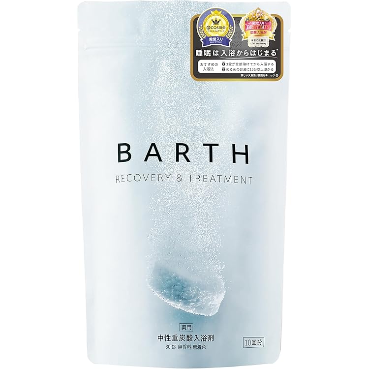 Amazon | H.L.B エイチエルビー 重炭酸タブレット 入浴料 5回分 20錠